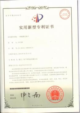 folding camping table patent(001)